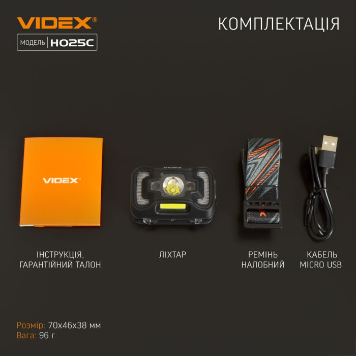 Налобный светодиодный фонарик VIDEX VLF-H025C 310Lm 5000K  