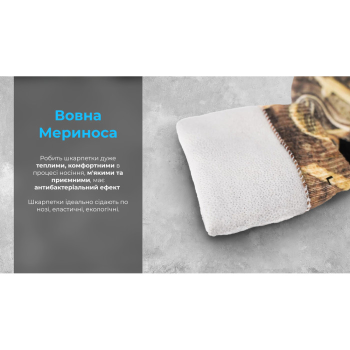 Водонепроницаемые носки Dexshell StormBLOK, камуфляж M (39-42)  