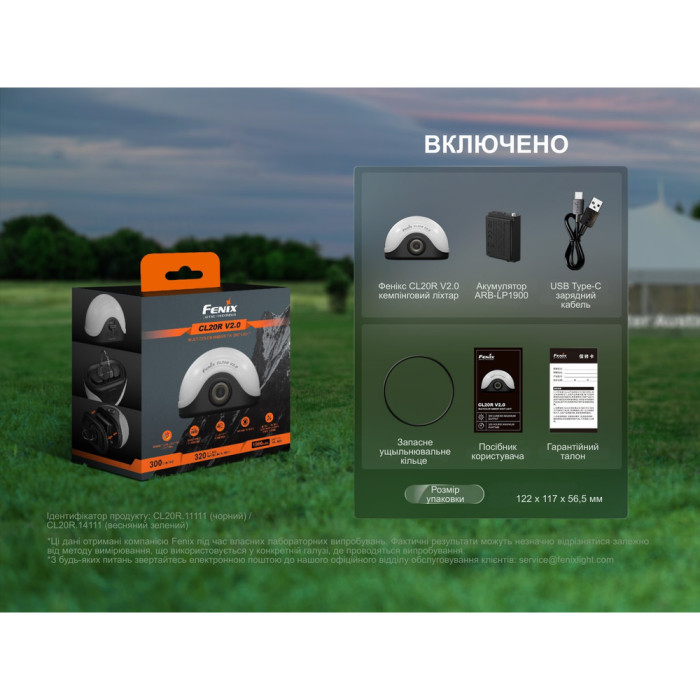 Фонарь кемпинговый Fenix CL20R V.2.0 с красным светом, зеленый 300 лм  