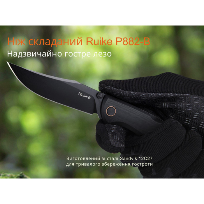 Нож складной Ruike P882-B  