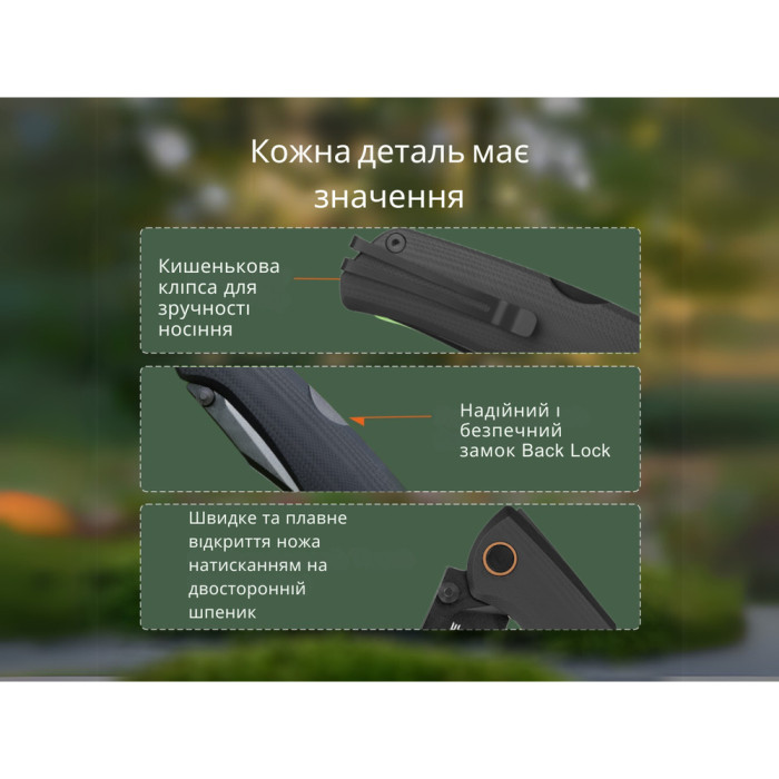 Нож складной Ruike P882-B  