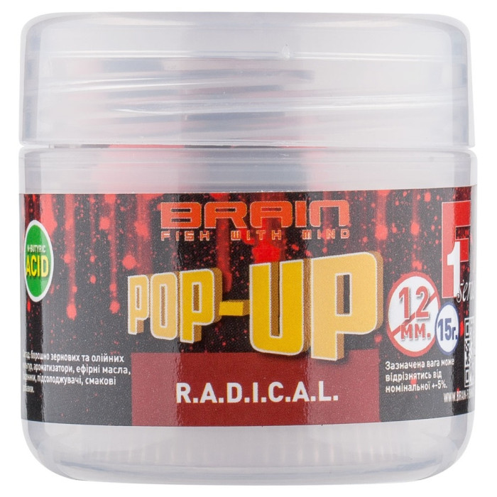 Бойлы Brain Pop-Up F1 R.A.D.I.C.A.L. (копченые сосиски) 12mm 15g 