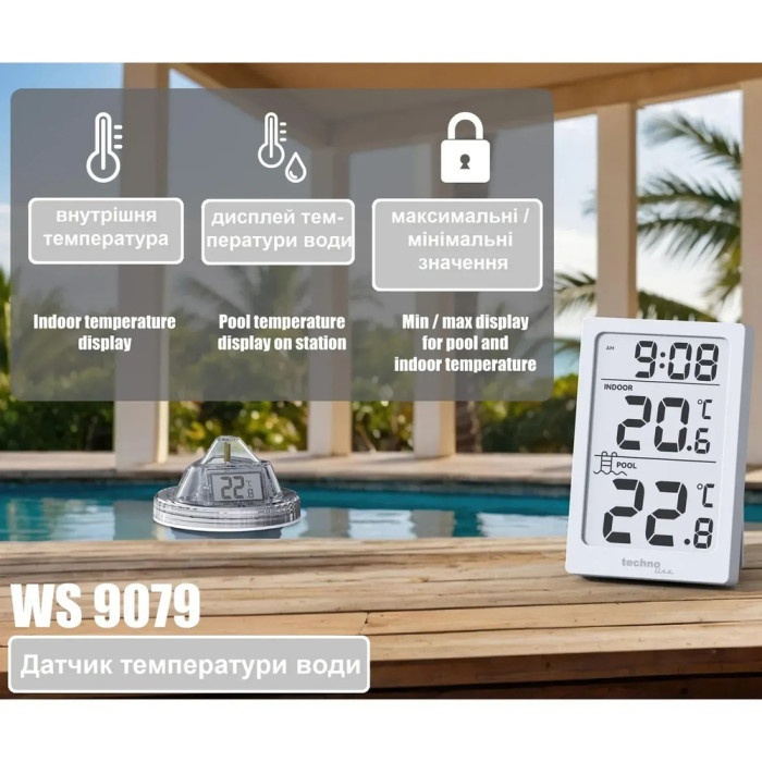 Термометр Technoline WS9079 White (WS9079)  