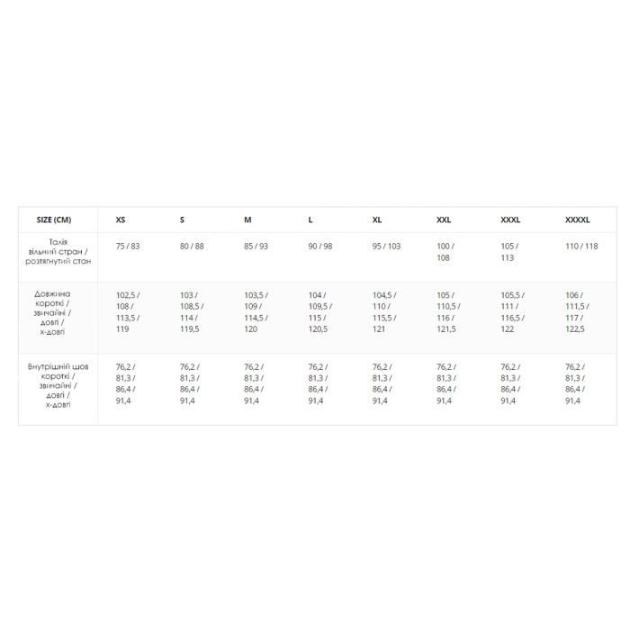 Брюки тактические Helikon-Tex UTP (Urban Tactical Pants) Flex - Adaptive Green, размер XL  