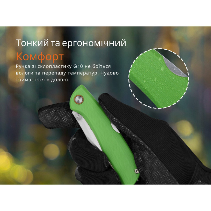 Нож складной Ruike P882-G  