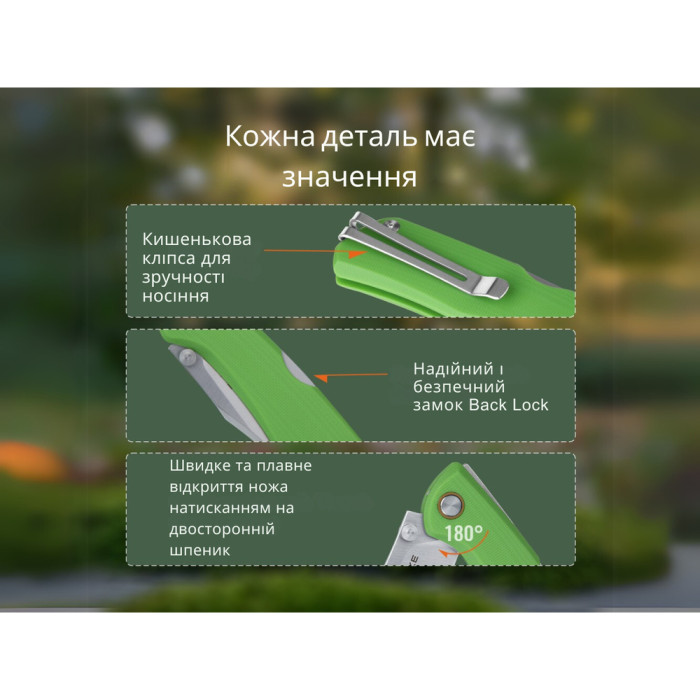 Нож складной Ruike P882-G  