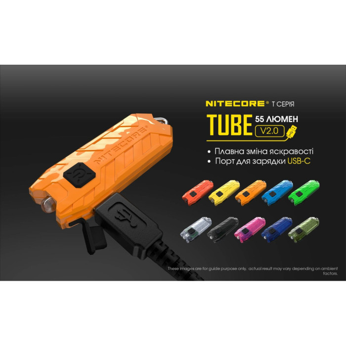 Фонарь наключный Nitecore TUBE v2.0 (1 LED, 55 люмен, 2 режима, USB-C), синий  