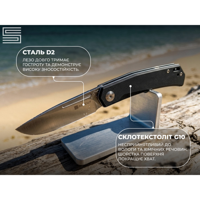Нож складной карманный Sencut Braxx, (7.93 см) D2 / G10 черный  