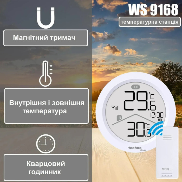 Термометр Technoline WS9168 White (WS9168)  