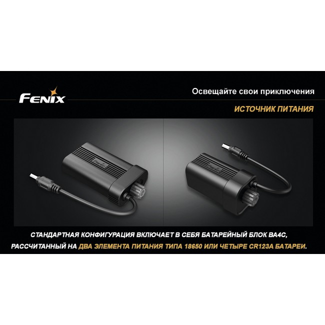 Велофара Fenix BT20 Cree XM-L (T6)  