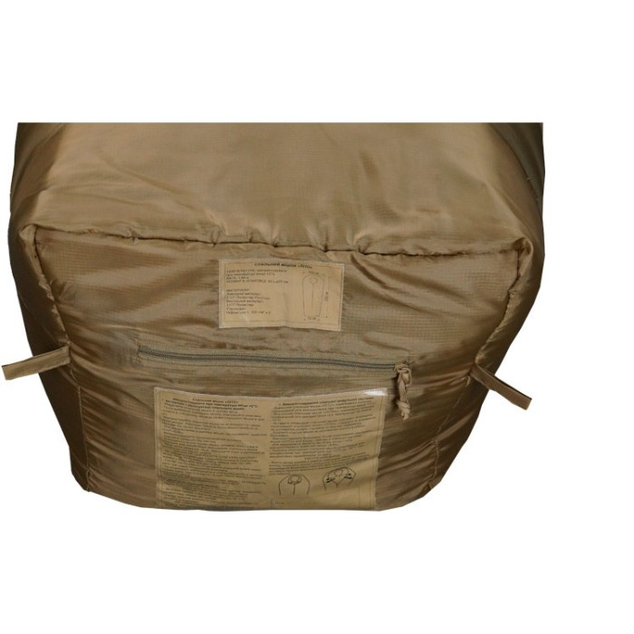 Спальный мешок Terra Incognita Лето койот  