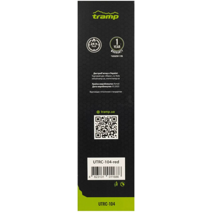 Термос Tramp Basic 0,75л UTRC-104, red  