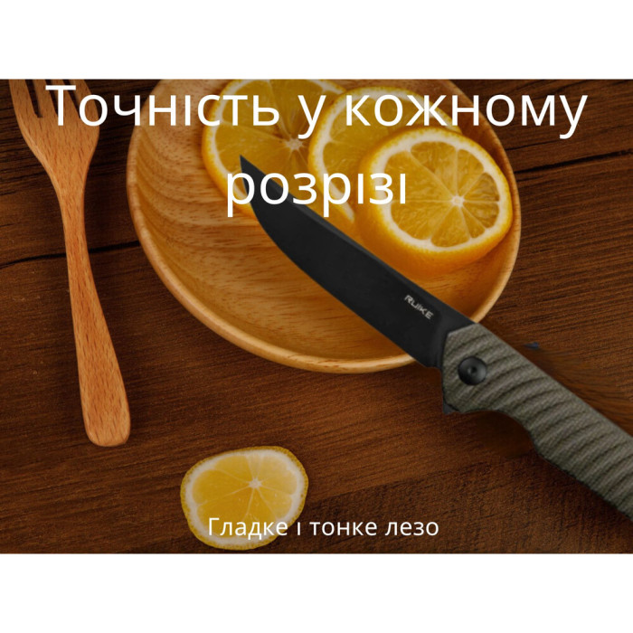 Нож складной Ruike P122-MB  