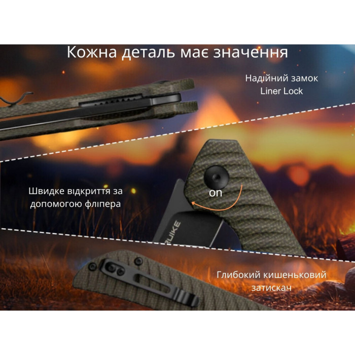 Нож складной Ruike P122-MB  