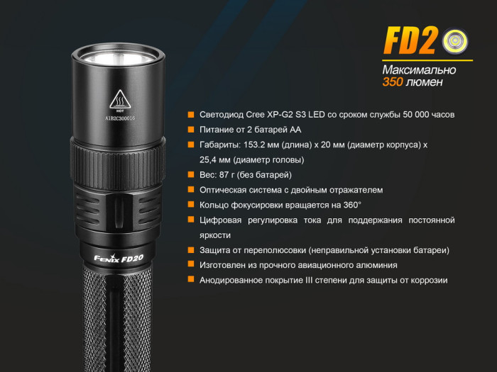 Ручной фонарь Fenix FD20 , серый, XP-G2 S3, 350 лм  