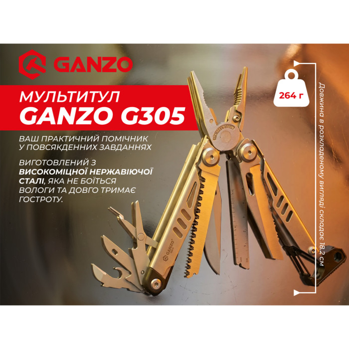 Мультитул Multi Tool Ganzo G305  