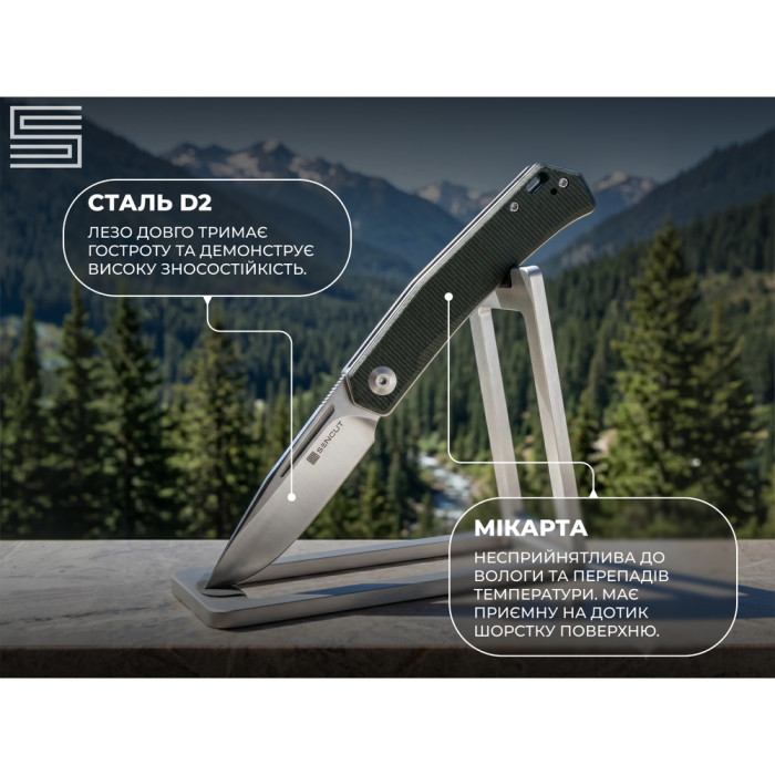 Нож складной карманный Sencut Braxx, (7.93 см) D2 / Canvas Micarta зеленый  