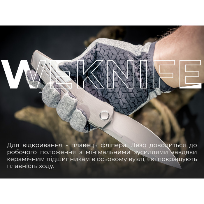 Нож складной Weknife Sine Wave WE23069B-2  