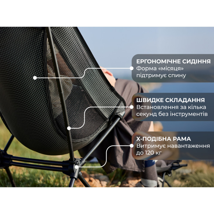 Стул складной Naturehike Moon YL08 NH20JJ027, 600D Oxford / алюминий, черный  