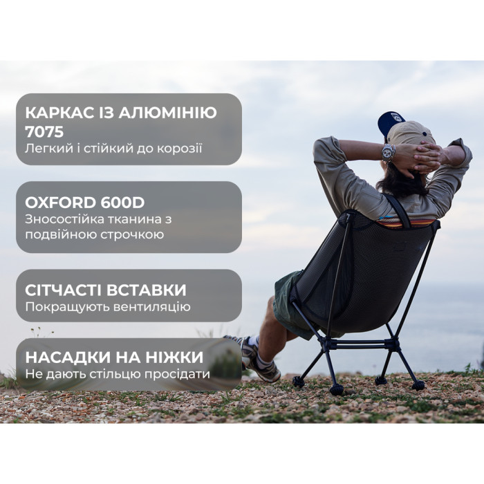 Стул складной Naturehike Moon YL08 NH20JJ027, 600D Oxford / алюминий, черный  