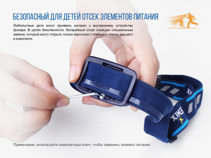 Фонарь Fenix HL16 Cree XP-E2 R3 Neutral White (синий)  