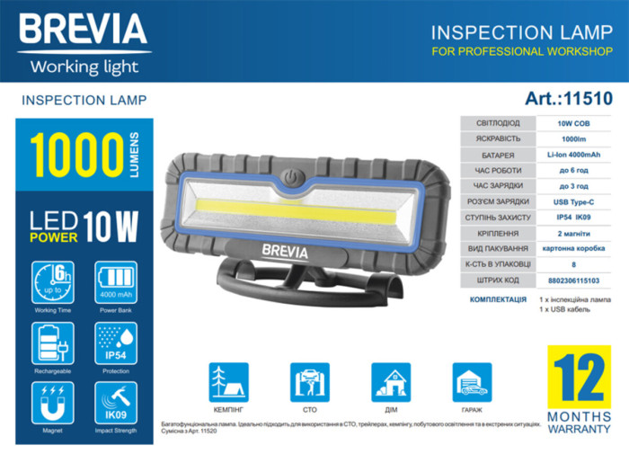 Профессиональная инспекционная лампа Brevia LED 10W COB 1000lm 4000mAh Power Bank, type-C  