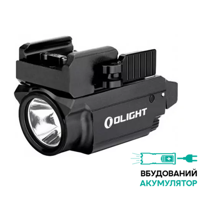 Подствольный фонарь Olight Baldr RL Mini с ЛЦУ красного цвета,600 люмен.  