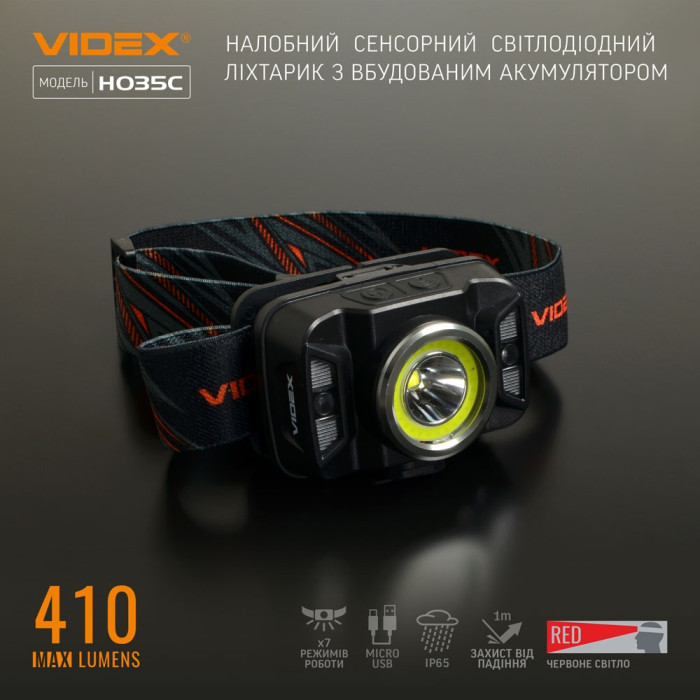 Налобный светодиодный фонарик VIDEX VLF-H035C 410Lm 5000K  