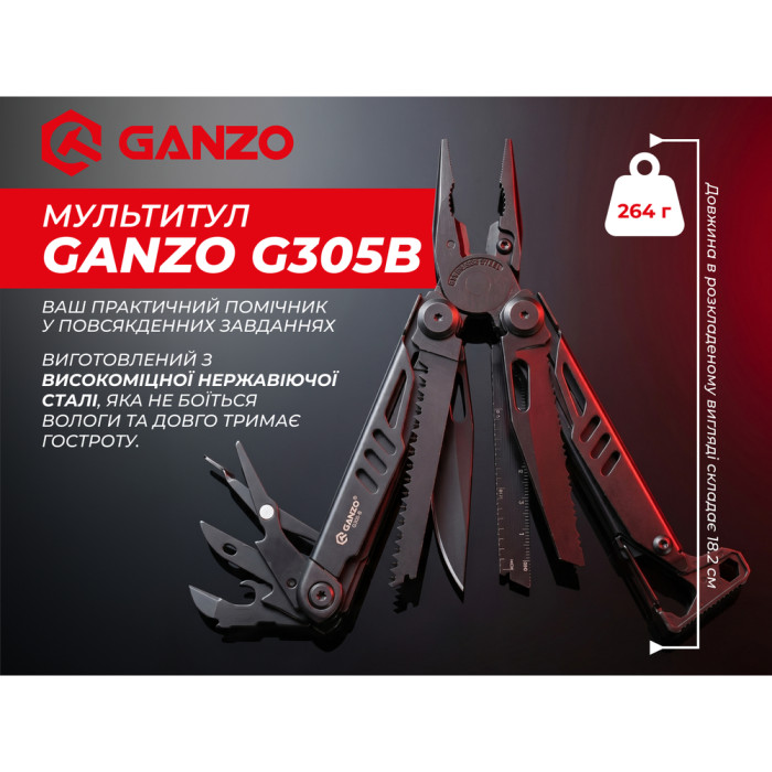 Мультитул Multi Tool Ganzo G305B  