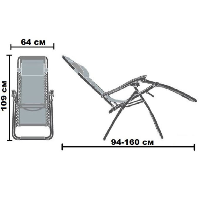 Шезлонг Ranger Comfort 5 (арт. RA 3306)  