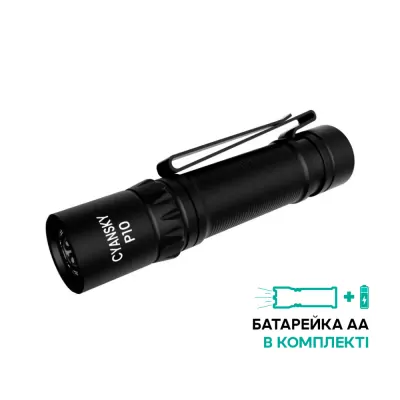Фонарь Cyansky P10 черный