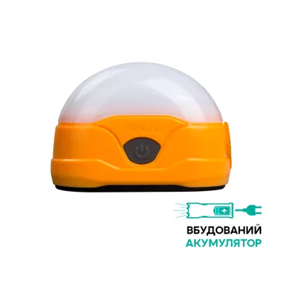 Туристический фонарь Fenix CL20R (желтый), 300 лм.