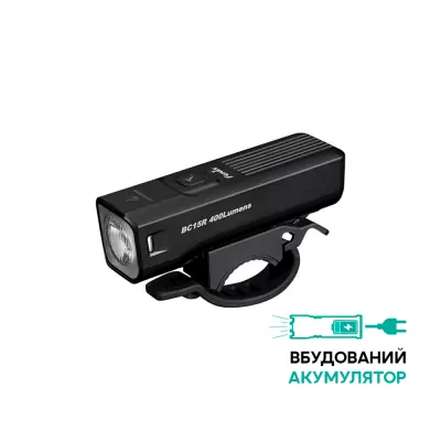 Велофара Fenix BC15R