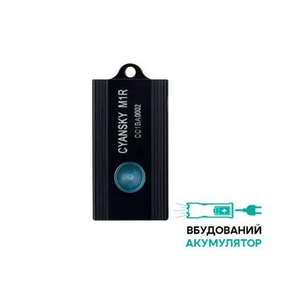 Карманный фонарь Cyansky M1R