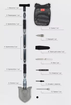 Многофункциональная лопата Adimanti AD-220A  