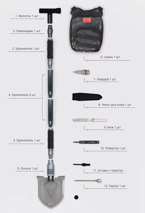 Многофункциональная лопата Adimanti AD-220A  