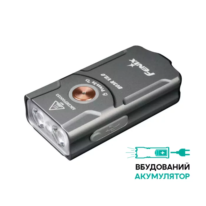 Фонарь наключный Fenix E03R V2.0, серый  