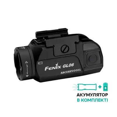 Фонарь к пистолету Fenix GL06