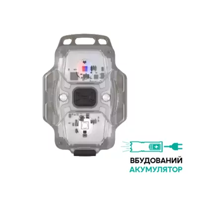 Мультилифонарь наключный Armytek Crystal WRB BLUE (USB-C)