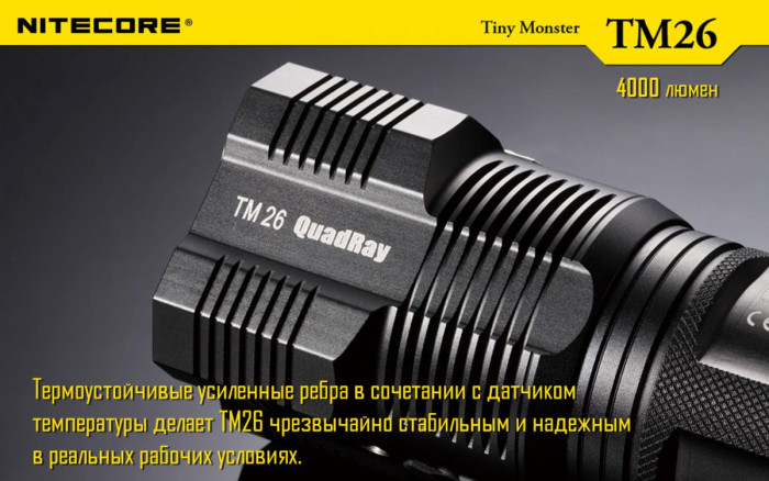 Фонарь Nitecore TM26 QUADRAY  