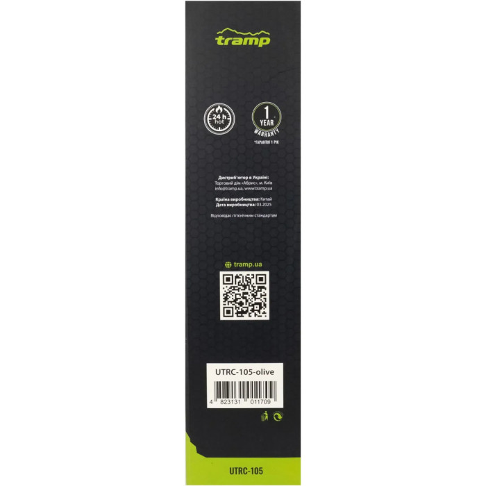 Термос Tramp Basic 1 л UTRC-105, olive  