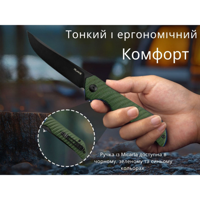 Нож складной Ruike P122-MG  