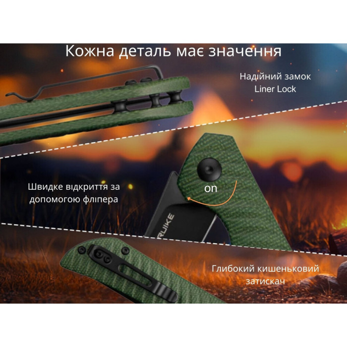 Нож складной Ruike P122-MG  