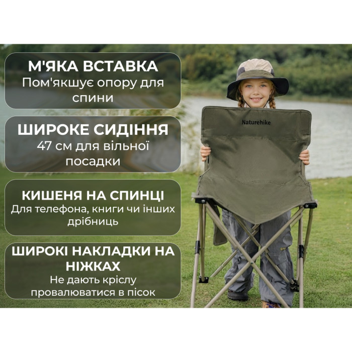 Кресло складное Naturehike Shan Lan T01 CNK2550JJ025, сталь, зеленый  