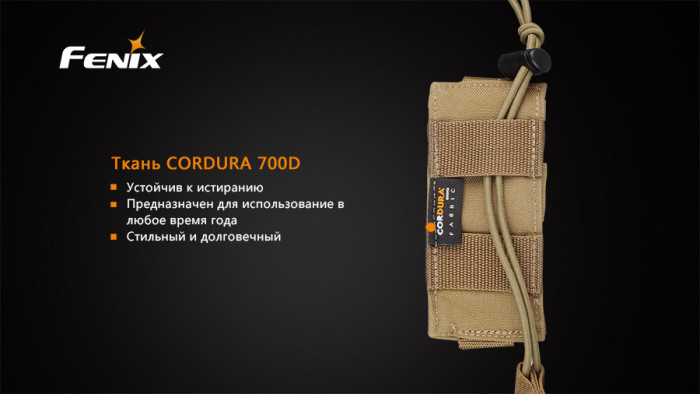 Чехол Fenix Tasmania Tiger, оливковый  