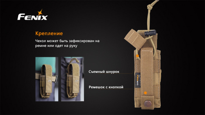 Чехол Fenix Tasmania Tiger, оливковый  