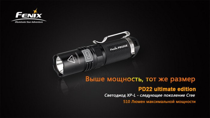 Карманный фонарь Fenix PD22 Ultimate Edition, 210 люмен  
