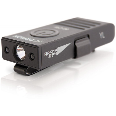 Туристический фонарь Яркий Луч YLP Scorpion X8, черный, Nichia 219 C 80CRI