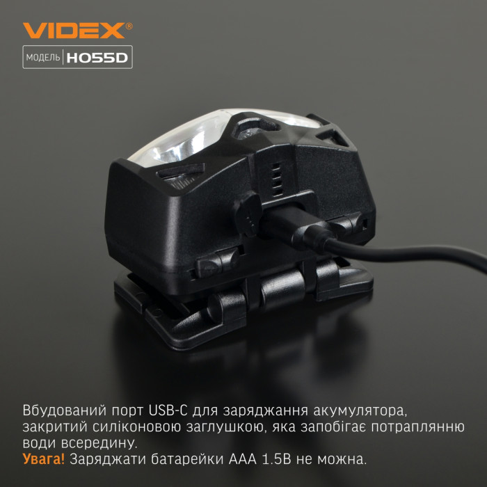 Налобный светодиодный фонарик VIDEX VLF-H055D 500Lm 5000K  