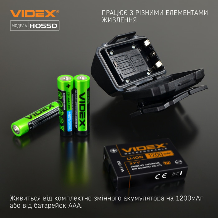 Налобный светодиодный фонарик VIDEX VLF-H055D 500Lm 5000K  